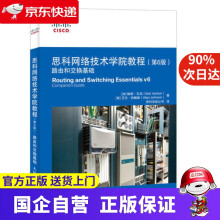 《思科网络技术学院教程第6版路由和交换基础异步》[53M]百度网盘|亲测有效|pdf下载