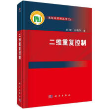 《二维重吴敏中国科技出版传媒股份有限公司计算机与互联网书籍》[20M]百度网盘|亲测有效|pdf下载