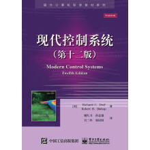 《现代控制系统》[24M]百度网盘|亲测有效|pdf下载