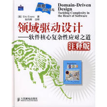 《领域驱动设计—软件核心复杂性应对之道注释版埃文斯孙向晖》[22M]百度网盘|亲测有效|pdf下载