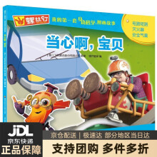 《基于新信息技术的计算机英语》[29M]百度网盘|亲测有效|pdf下载