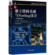 《数字逻辑基础与Verilog设计斯蒂芬·布朗》[25M]百度网盘|亲测有效|pdf下载