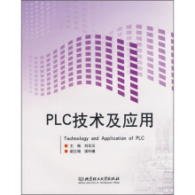 《世纪高职高专规划教材·自动化类：PLC技术及应用》[25M]百度网盘|亲测有效|pdf下载