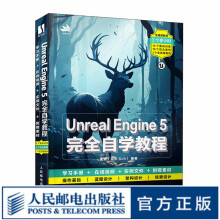 《UnrealEngine5完全自学教程UE教程书籍UnrealEngine5入门到精通UE游戏开发游戏设计》[37M]百度网盘|亲测有效|pdf下载