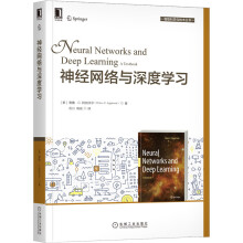 《神经网络与深度学习查鲁·C.阿加沃尔》[21M]百度网盘|亲测有效|pdf下载