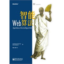 《智能Web算法》[22M]百度网盘|亲测有效|pdf下载