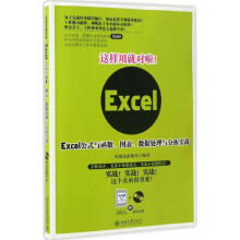 《这样用对啦!凤凰高新教育编》[47M]百度网盘|亲测有效|pdf下载