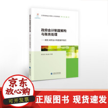 《速发人工智能与青少年编程管杰张悦人工智能srath编程》[43M]百度网盘|亲测有效|pdf下载