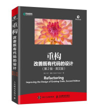 《重构改善既有代码的设计第2版英文版》[43M]百度网盘|亲测有效|pdf下载