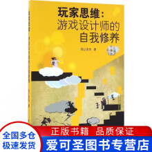 《CAXACAM数控铣削加工自动编程经典实例》[32M]百度网盘|亲测有效|pdf下载