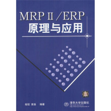 MRP2 pdf下载pdf下载