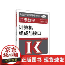 《现代计算机网络原理与技术》[50M]百度网盘|亲测有效|pdf下载