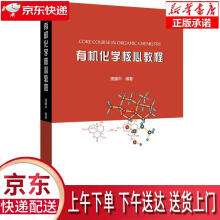 《计算机组装与维修基础教程王先国,何忠礼,关春喜,王玉娟著》[46M]百度网盘|亲测有效|pdf下载