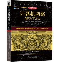《计算机网络：自顶向下方法》[34M]百度网盘|亲测有效|pdf下载