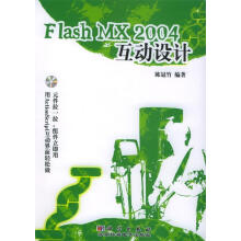 《FlashMX互动设计》[29M]百度网盘|亲测有效|pdf下载