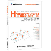 《App,这样设计才好卖》[47M]百度网盘|亲测有效|pdf下载