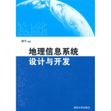 《系统架构设计师考试小时通关中国建筑工业》[45M]百度网盘|亲测有效|pdf下载