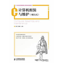 《构建深度智慧物联网计算机与互联网朱清波科学》[59M]百度网盘|亲测有效|pdf下载