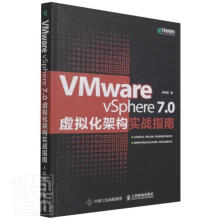 《VMwarevSphere7.0虚拟化架构实战指南何坤源》[21M]百度网盘|亲测有效|pdf下载