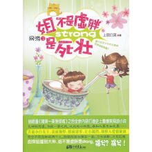 《网游之姐不是虚胖是strong》[26M]百度网盘|亲测有效|pdf下载