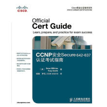 CCNP安全Secure-认证考试指南威尔金斯,史密斯 pdf下载pdf下载