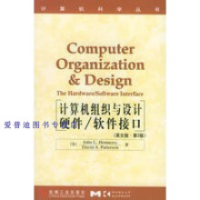 《计算机组织与设计硬件软件接口亨尼丝》[58M]百度网盘|亲测有效|pdf下载
