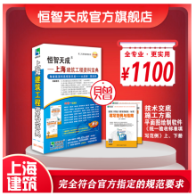 《Flutter内核源码剖析Flutter开发实战详解》[55M]百度网盘|亲测有效|pdf下载