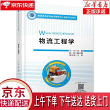 《创造高清3D虚拟世界:Unity引擎HDRP高清渲染管线实战杨栋计算机与互联网》[26M]百度网盘|亲测有效|pdf下载
