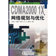 《CDMA1X网络规划与优化李怡滨　等编著》[32M]百度网盘|亲测有效|pdf下载