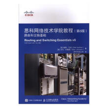《思科网络技术学院教程:路由和交换基础:Routingandswitchingesse书籍》[28M]百度网盘|亲测有效|pdf下载