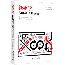 《新手学AutoCAD龙马高新教育》[56M]百度网盘|亲测有效|pdf下载