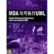 《MDA与可执行UML》[36M]百度网盘|亲测有效|pdf下载