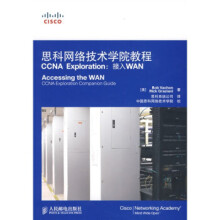 《思科网络技术学院教程.CCNAExploration.接入WAN瓦尚（Vachon》[30M]百度网盘|亲测有效|pdf下载