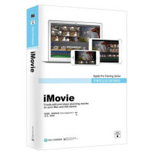 《iMovie全彩》[35M]百度网盘|亲测有效|pdf下载