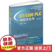 《AIRIOT物联网平台开发框架应用与实战PLC3版》[25M]百度网盘|亲测有效|pdf下载