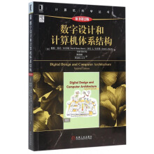 《数字设计和计算机体系结构》[53M]百度网盘|亲测有效|pdf下载