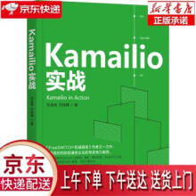 Kamailio实战杜金房,吕佳娉机械工业 pdf下载pdf下载