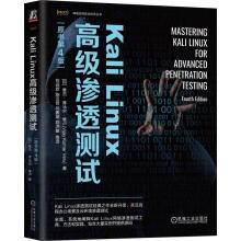 《KaliLinux高级渗透测试原书第4版维杰·库马尔·维卢》[56M]百度网盘|亲测有效|pdf下载