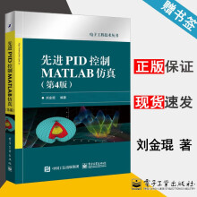 《多源信息融合》[49M]百度网盘|亲测有效|pdf下载