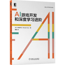 《百万在线：大型游戏服务端开发使游戏AI更智能》[58M]百度网盘|亲测有效|pdf下载