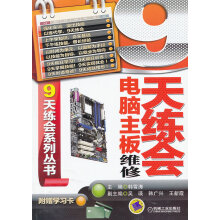 《云原生开发：使用容器、函数和数据构建下一代应用程序Boris,Scholl,Trent,Swans》[23M]百度网盘|亲测有效|pdf下载