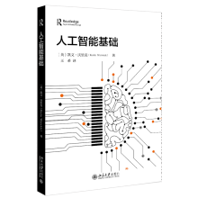 《人工智能基础zb湖北新华书店北京》[45M]百度网盘|亲测有效|pdf下载