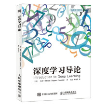 Zabbix监控系统入门与实战胡杨男爵Zabbix安装基础配置方法数据可视化Z pdf下载pdf下载