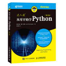 :从零开始学Python约翰·保罗·穆 pdf下载pdf下载