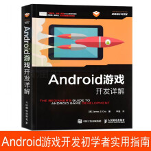 《Android开发详解代码编写java编程制作安卓开发指南书籍》[39M]百度网盘|亲测有效|pdf下载