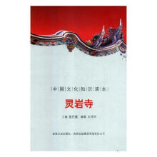 《灵岩寺殷秀梅重庆计算机与互联网书籍》[25M]百度网盘|亲测有效|pdf下载