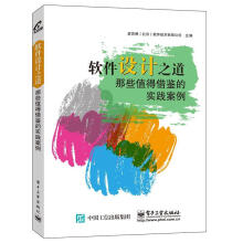 《年NIT考试会计电算化中级全国计算机应用水平考试培训教程彭赓人民》[59M]百度网盘|亲测有效|pdf下载