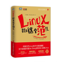 《Linux就是这个范儿赵鑫磊　JieZhang　著》[55M]百度网盘|亲测有效|pdf下载