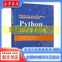 Python深度学习应用亚历克斯·盖利，（古清 pdf下载pdf下载
