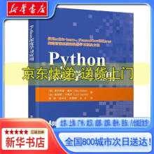 《Python深度学习应用亚历克斯·盖利，（古清》[36M]百度网盘|亲测有效|pdf下载